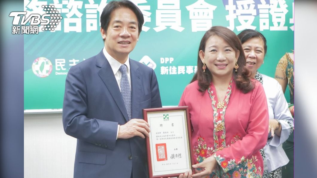 民進黨主席賴清德、新住民事務部主任羅美玲。(圖/民進黨提供)