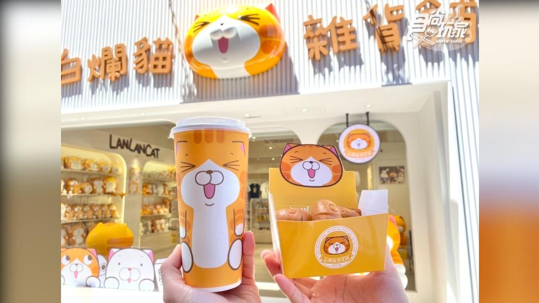 點心區域販售超萌的白爛貓造型雞蛋糕與飲品。(圖/食尚玩家)