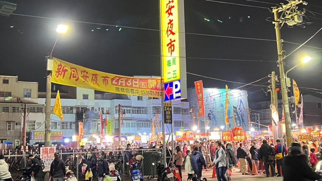 「新同安夜市」僅每週二、五營業。(圖/新同安夜市提供)