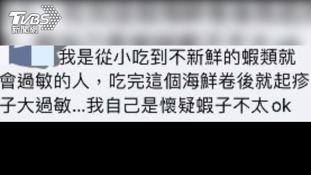 圖片來源FB社團《Costco好市多 商品經驗老實說》