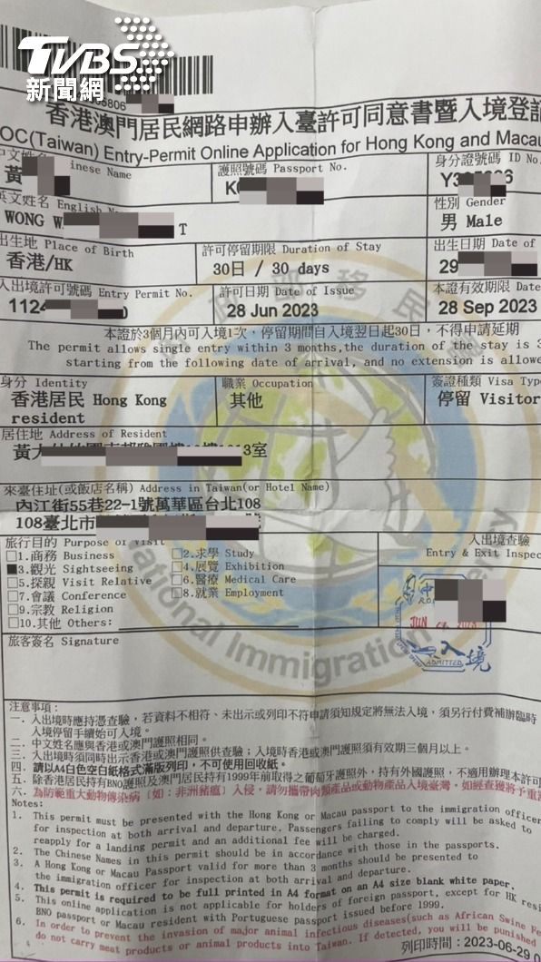 持觀光簽證來台，第五天就被逮。（圖／TVBS）