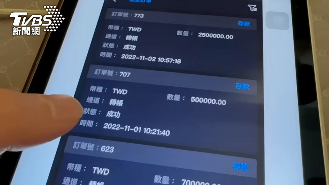 圖/TVBS