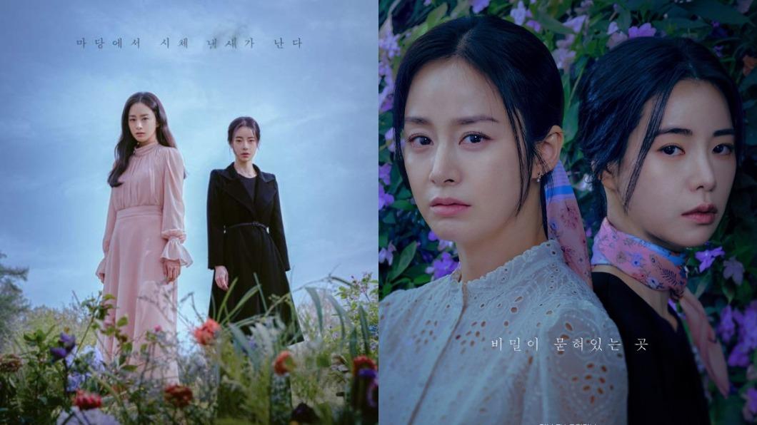 眼神都是戲！　金泰希《有院子的家》貴婦穿搭一次看