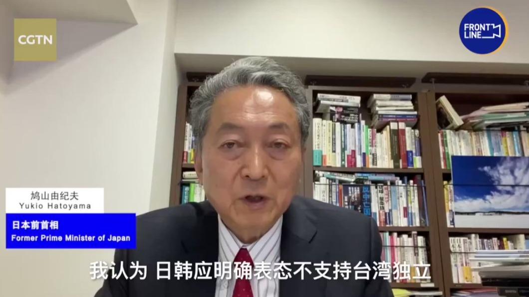 日本前首相讚北京貢獻多 籲日韓表態「不支持台灣獨立」