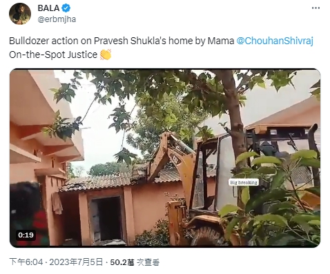 男子的住家被當地政府強制拆除。(圖/翻攝自 BALA 推特 @erbmjha)