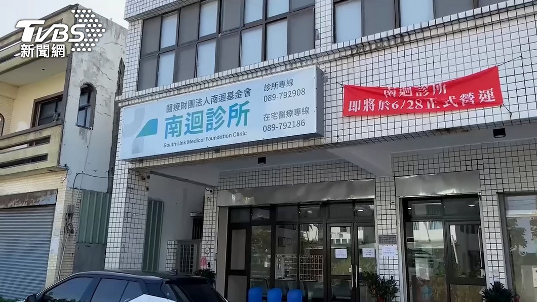 圖/TVBS