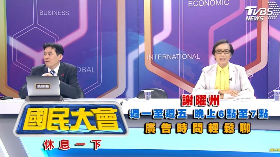 黃暐瀚透露國民黨內正醞釀換黨主席。(圖/TVBS)