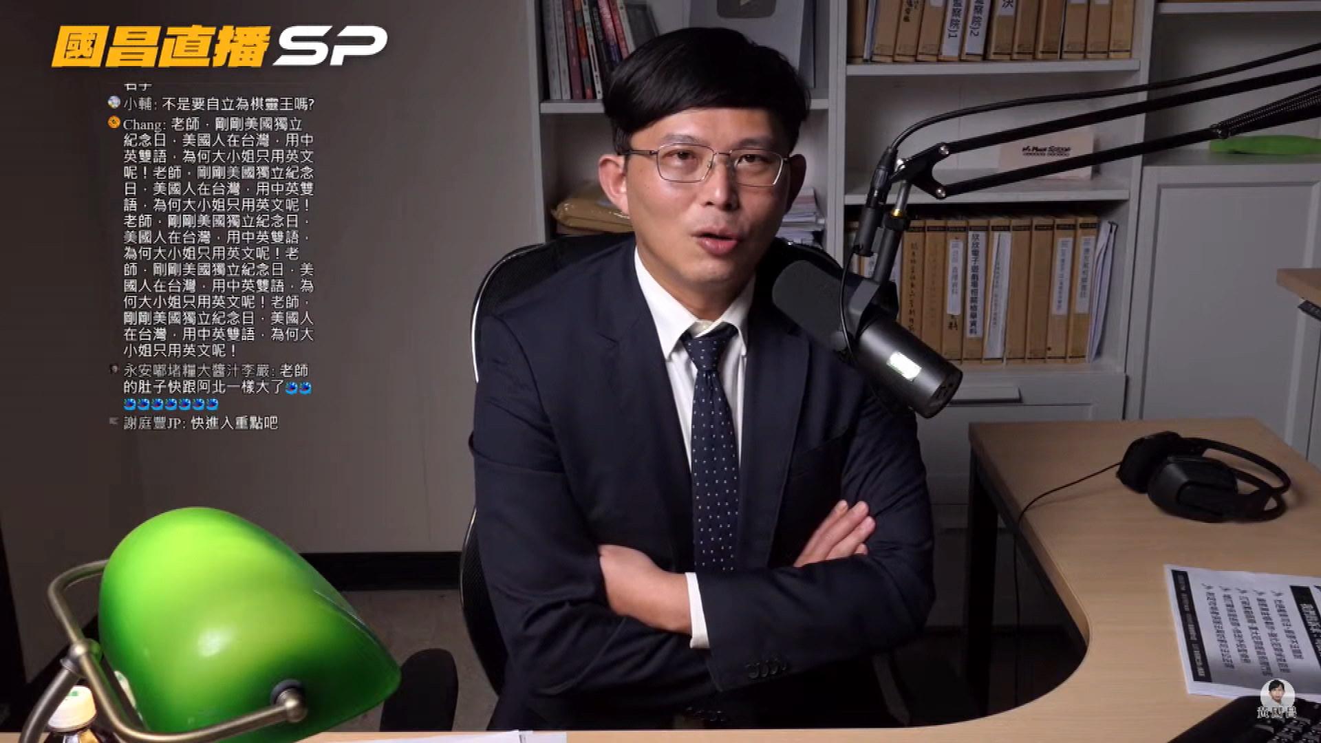 圖／翻攝自黃國昌直播