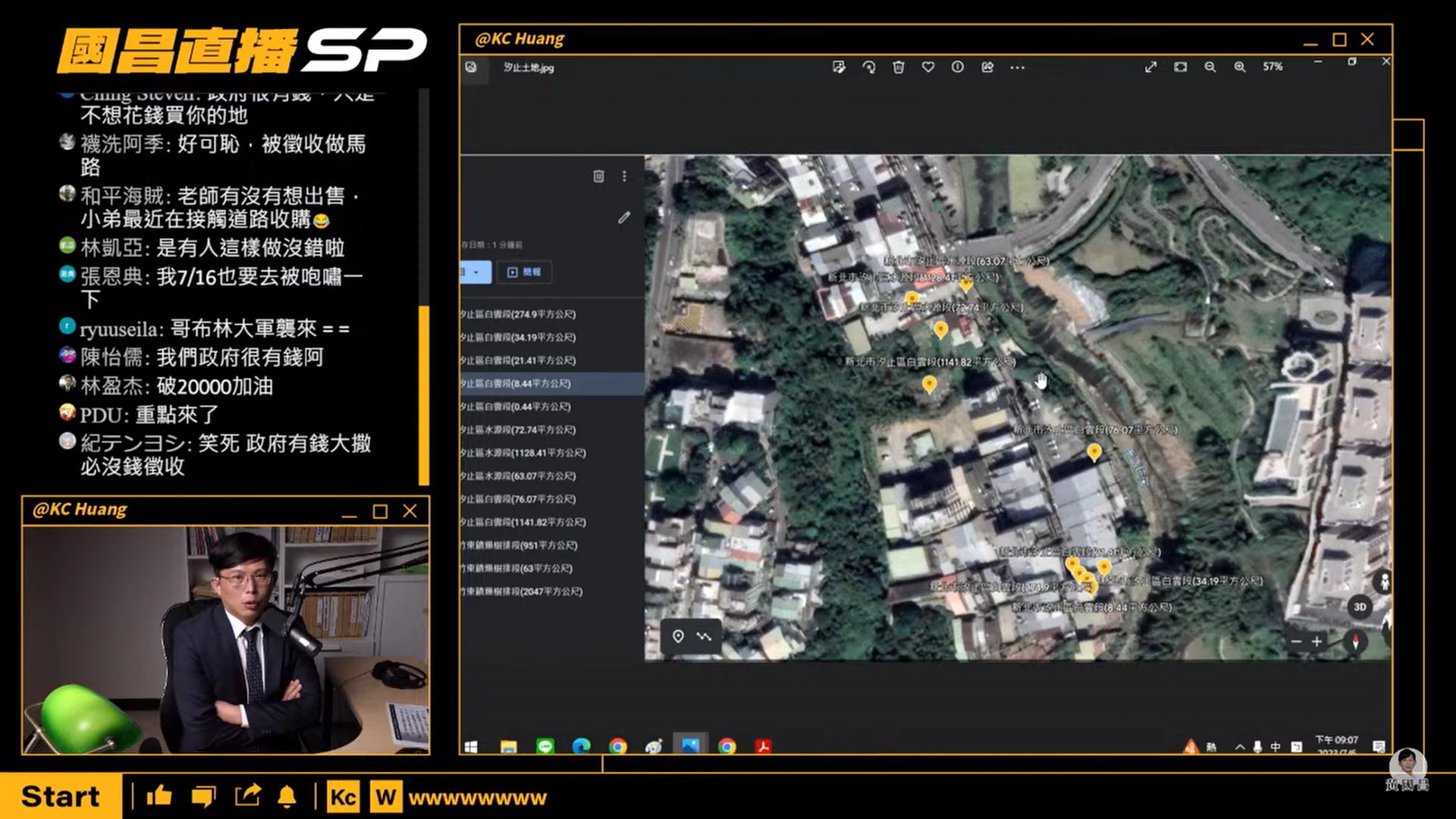 圖／翻攝自黃國昌直播