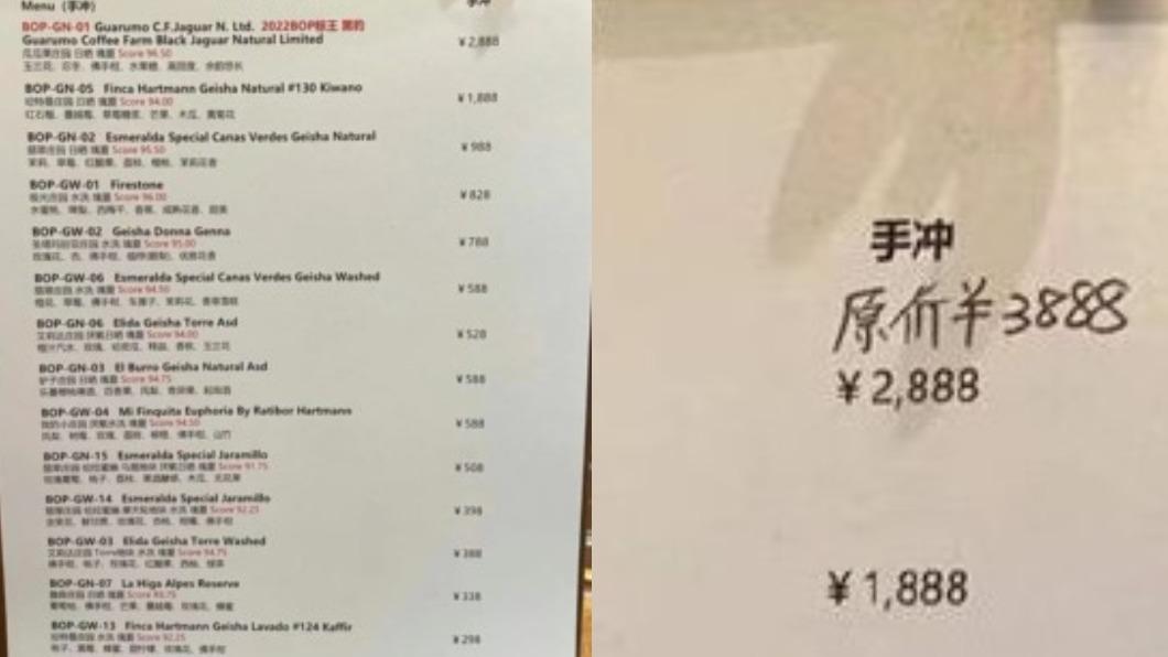 業者證實定價都是真的。（圖／翻攝自@中國藍新聞　微博）