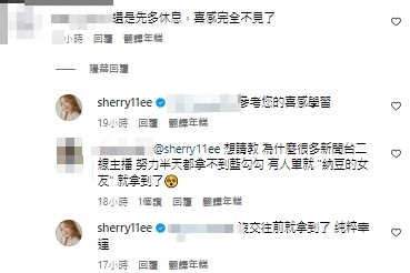 依依看不下去回應留言霸氣反擊。（圖／翻攝納豆IG）