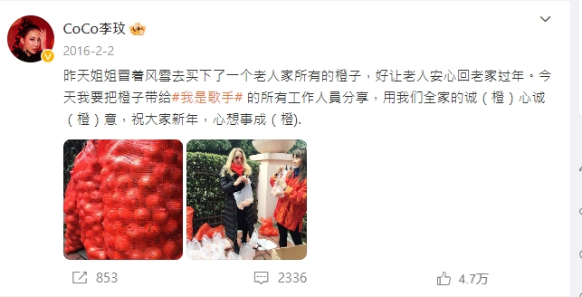 李玟幫老人賣橘子原因曝光感動網友。(圖/翻攝自李玟微博)