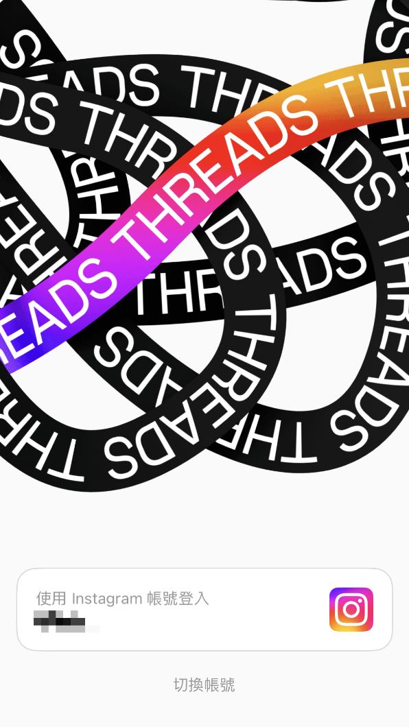 打開APP的介面。(圖/翻攝自Threads)