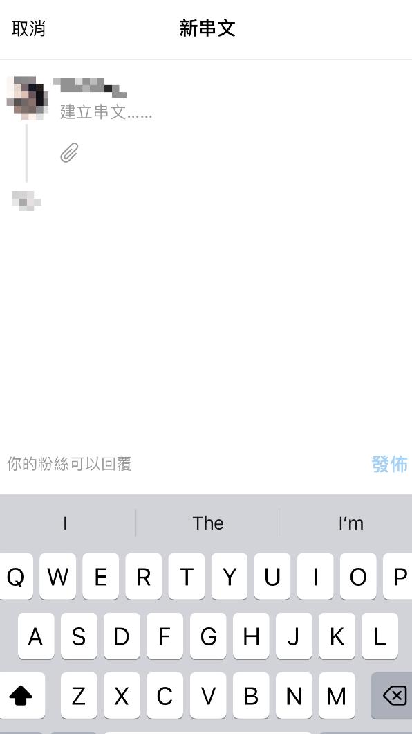 發文介面。(圖/翻攝自Threads)