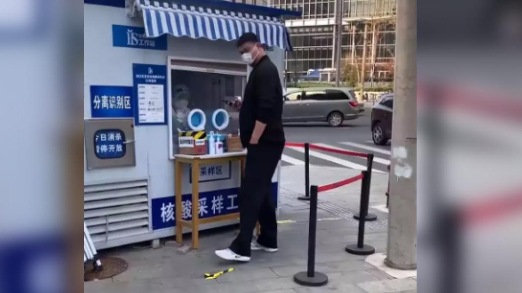 姚明去年被拍到出門做核酸。（圖／翻攝自 微博）