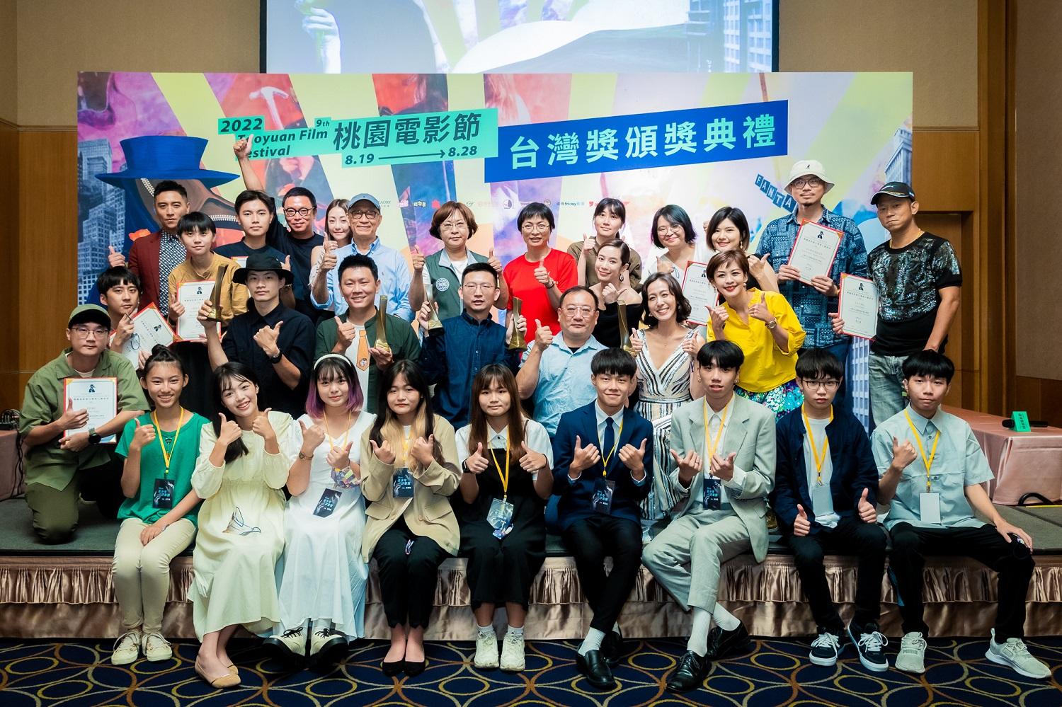 2022桃園電影節頒獎典禮入圍劇組與評審、得獎者、貴賓合影。（圖／桃園電影節提供）