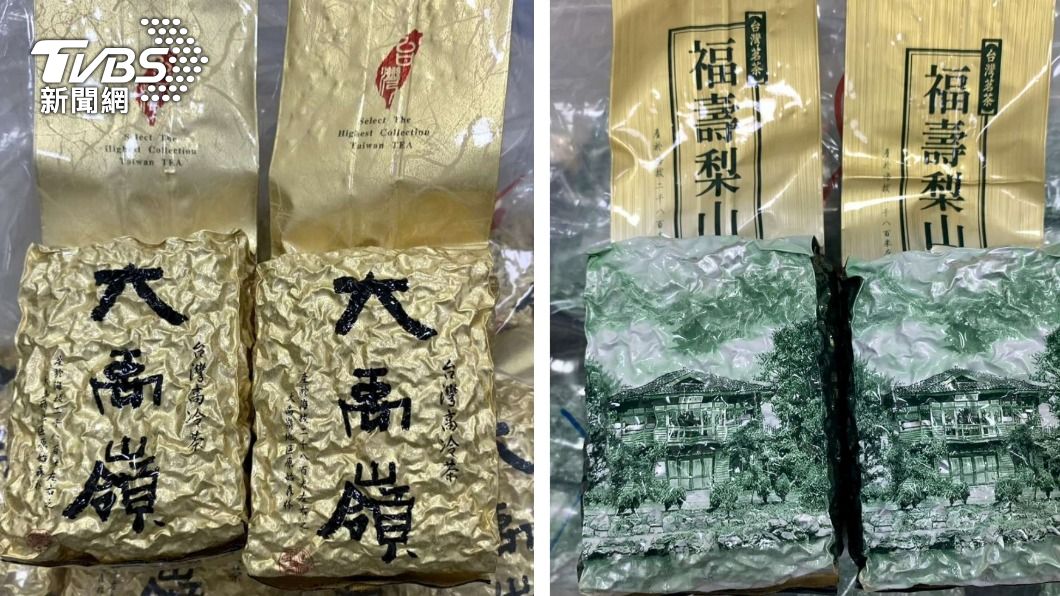 越南茶葉裝大禹嶺!騙消費者賺百萬 無良夫妻遭起訴