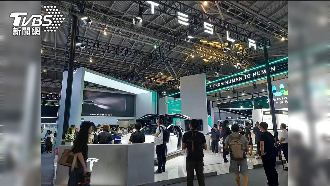 特斯拉應邀參展在上海舉行的世界人工智能大會。(圖/中央社)