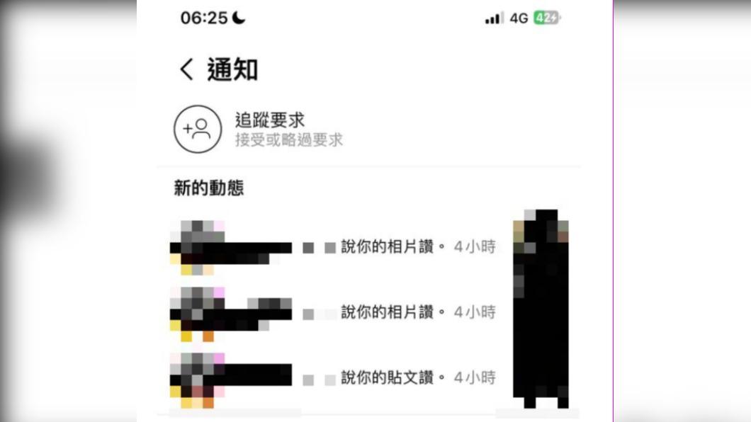 原PO明明設定不公開,貼文卻被陌生網友洗讚。 (圖 / 翻攝自Dcard)
