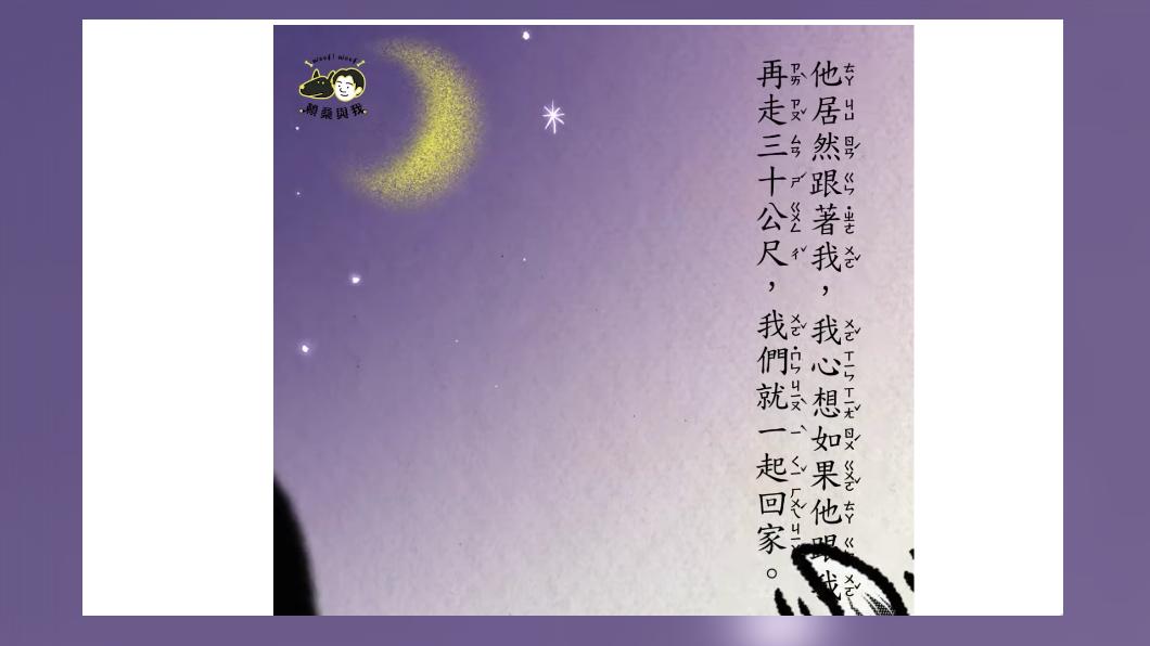 賴清德分享,13年前與愛犬相遇的故事。(圖/賴清德競辦提供)