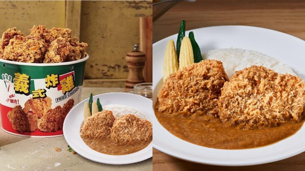 拿坡里開賣咖哩飯！4口味嘗鮮只要129　銅板價加購飲料
