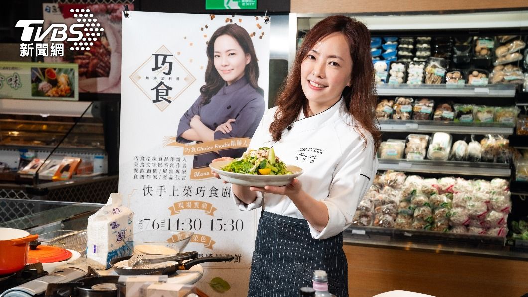 「料理女王」陸巧因推出個人品牌!正式進駐超市「無預警爆新計畫」