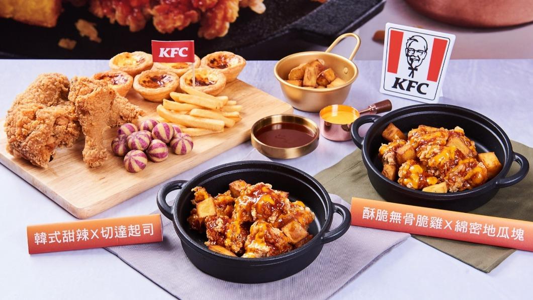 開胃新品!肯德基推韓式雙醬無骨炸雞 摩斯打出南洋堡