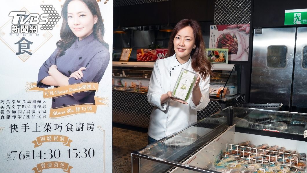「巧食」推出相當多美味的即食料理。(圖/TVBS)