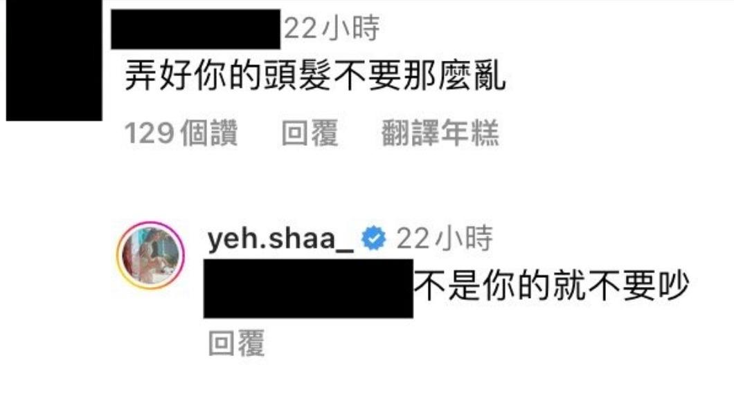 舒華平時真性情與粉絲互動。（圖／翻攝自業舒華IG）