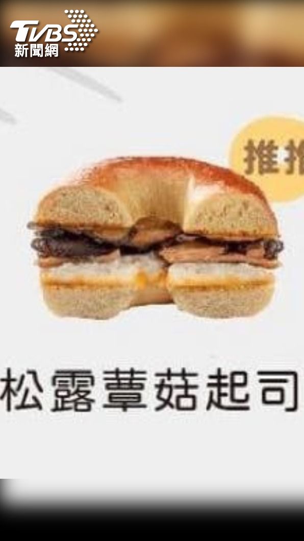 拉亞漢堡(圖/Dcard)