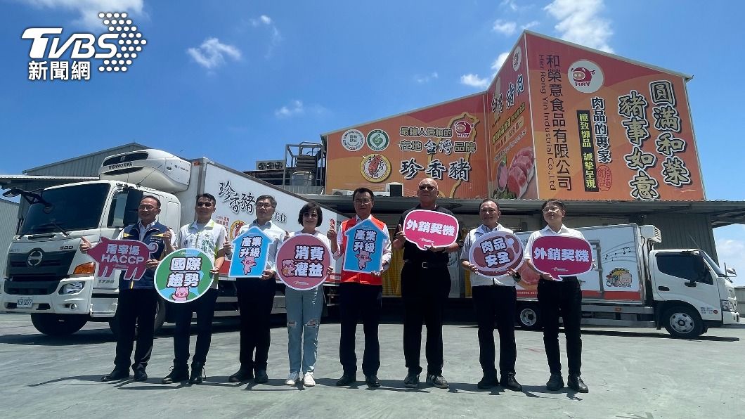 百億基金助屠宰場認證HACCP 開啟豬肉外銷契機