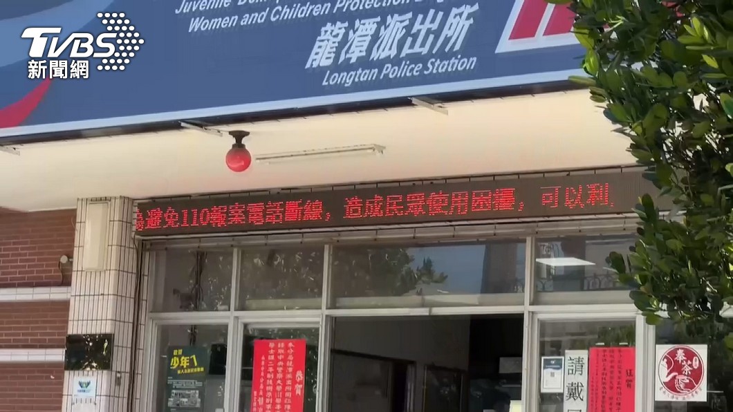 圖／TVBS