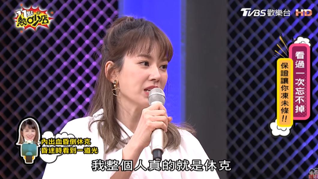 Melody自曝曾經內出血昏倒,整個人休克。(圖/翻攝自11點熱吵店 YouTube)