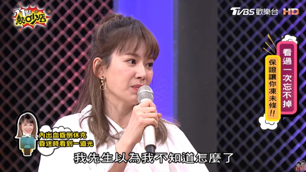 Melody內出血昏倒,老公不知道發生什麼事。(圖/翻攝自11點熱吵店 YouTube)
