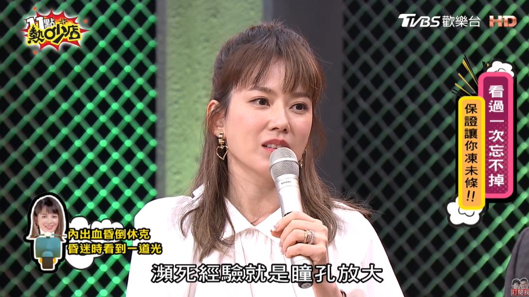 前主播岑永康指出看見一道光是因為瞳孔放大,此遭遇應該就是瀕死。(圖/翻攝自11點熱吵店 YouTube)