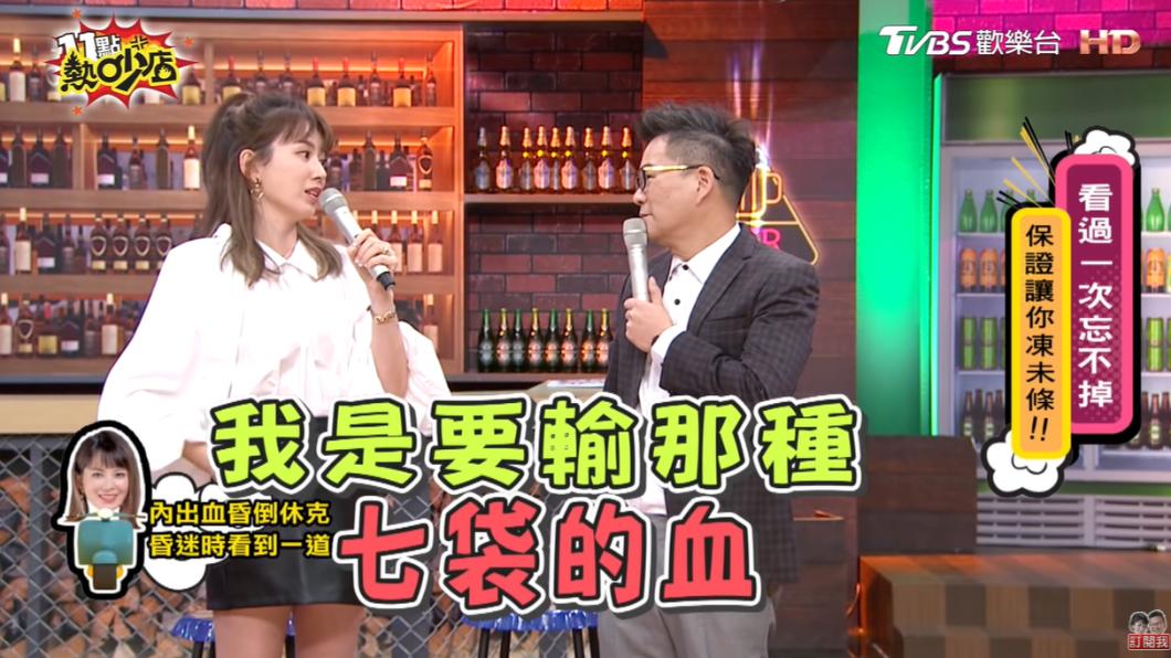 Melody緊急送醫,輸了7袋血才救回一命。(圖/翻攝自11點熱吵店 YouTube)