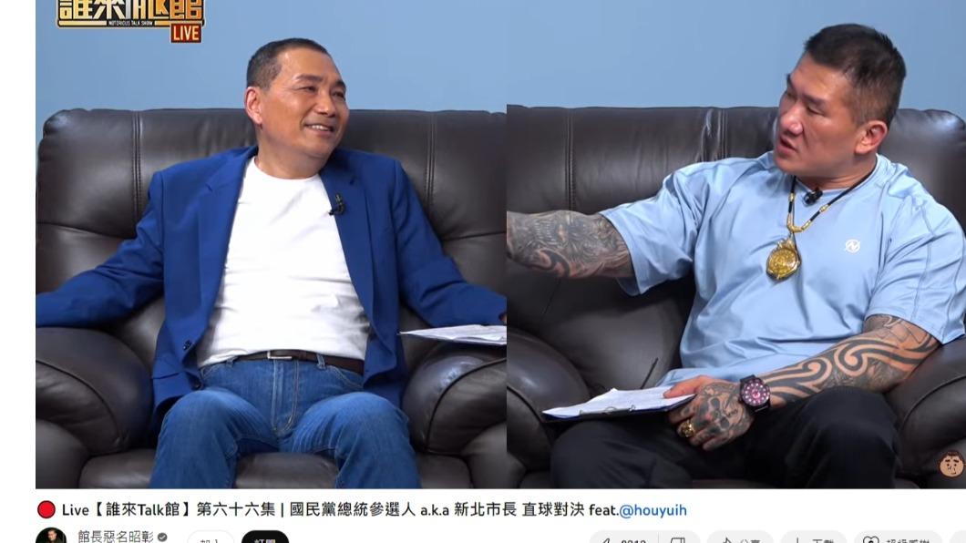 侯友宜說看過太多故事，所以支持反廢死。（圖／翻攝自館長惡名昭彰YouTube頻道）