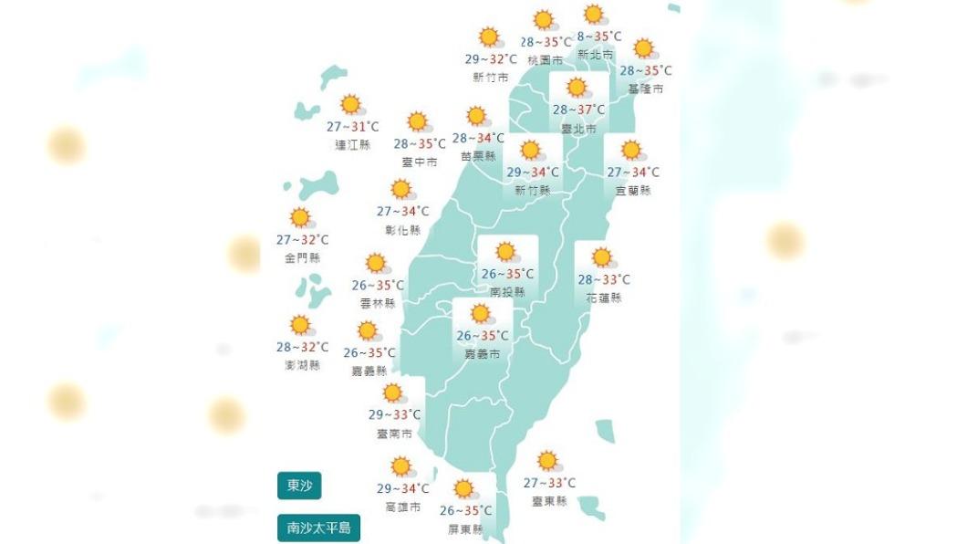 圖/中央氣象局