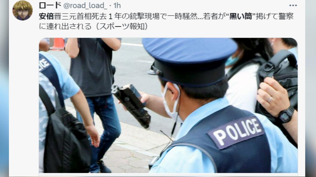男子突然舉起黑色筒狀物,狀似山上徹也自製的手槍。(圖/翻攝自推特)