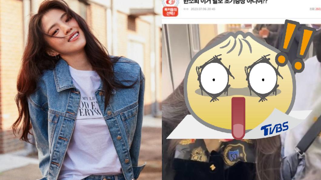 「最美小三」韓韶禧也禿了？低頭掉髮嚴重照片瘋傳　真實現況曝