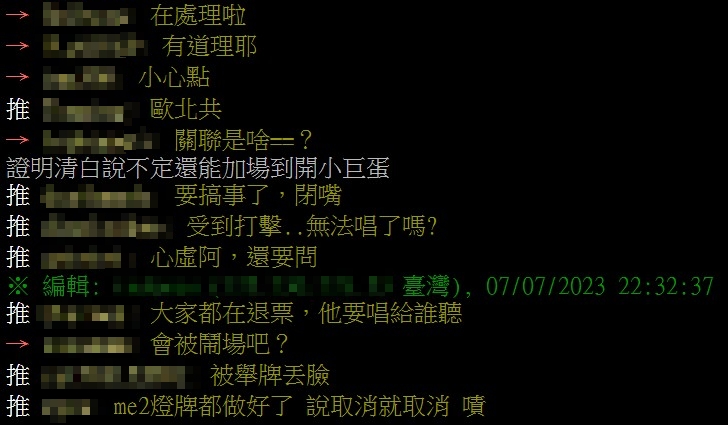 貼文曝光引起熱烈討論。(圖/翻攝自批踢踢)
