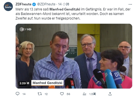 男子獲釋後受訪。（圖／翻攝自 ZDFheute 推特@ZDFheute）