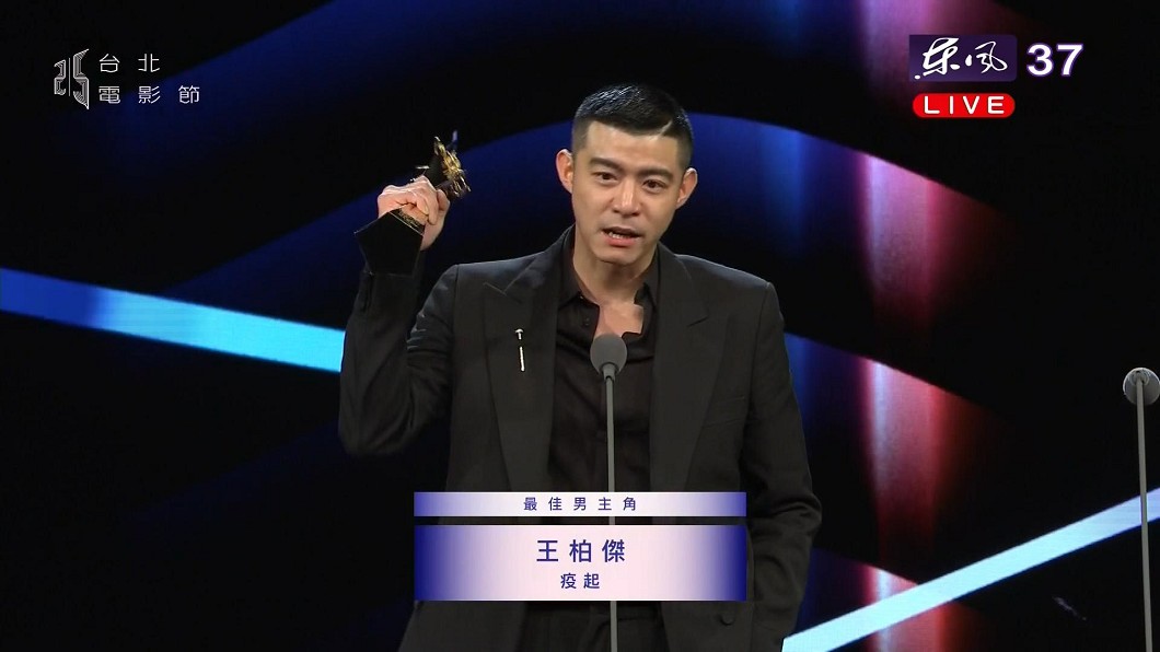 圖／翻攝自 東風衛視