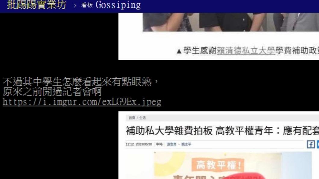 PTT鄉民發文。（圖／翻攝自PTT）