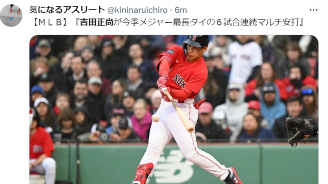 吉田正尚連6局每局都敲出2支安打。(圖/翻攝自推特)