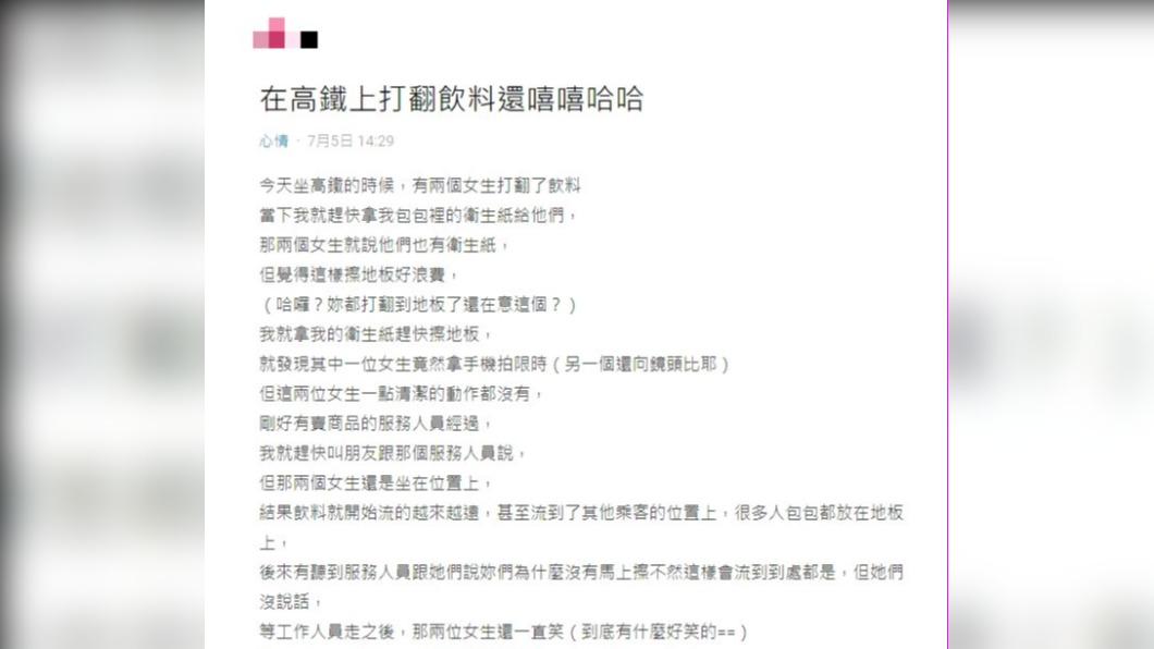 原PO在Dcard上分享在高鐵上遇到的事情。(圖 / 翻攝自Dcard)