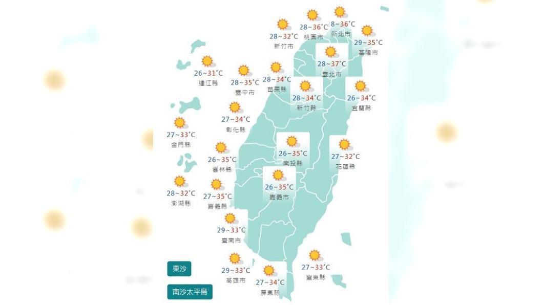 圖/中央氣象局