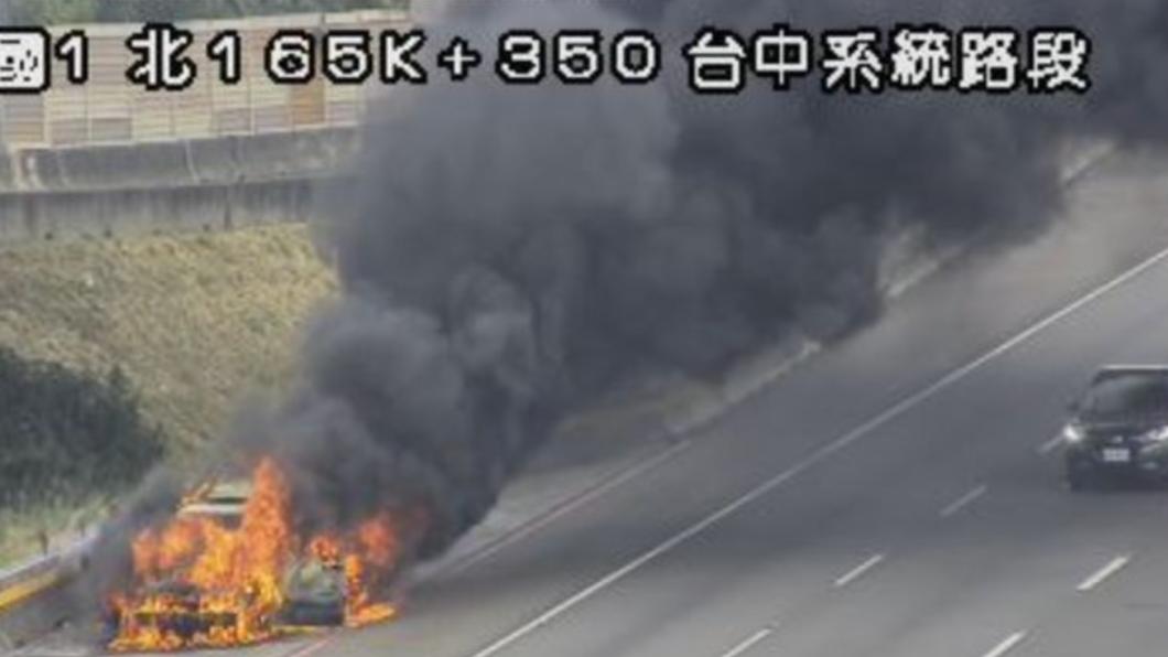 快訊／國1台中段火燒車！黑煙直竄天際　駕駛、乘客急逃生