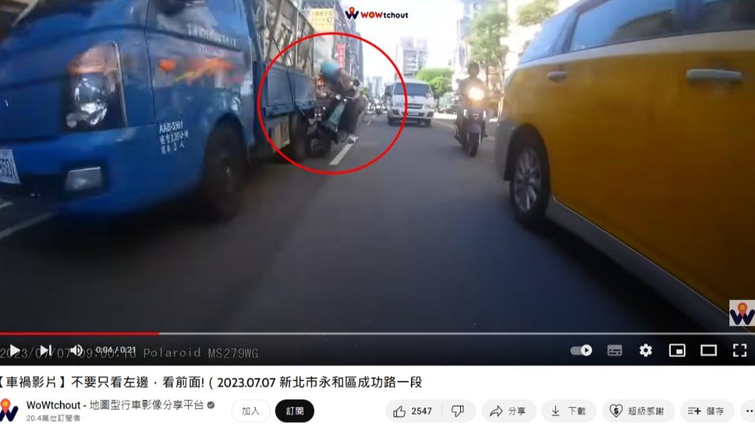 女子機車直接撞上前方貨車。(圖/翻攝自WoWtchout - 地圖型行車影像分享平台YouTube頻道)