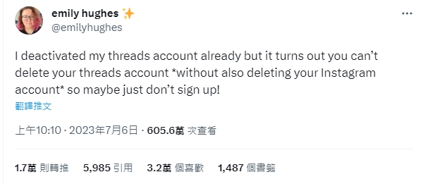 有網友在推特上分享不能單獨刪除Threads帳號。(圖/翻攝自emily hughes 推特 @emilyhughes)